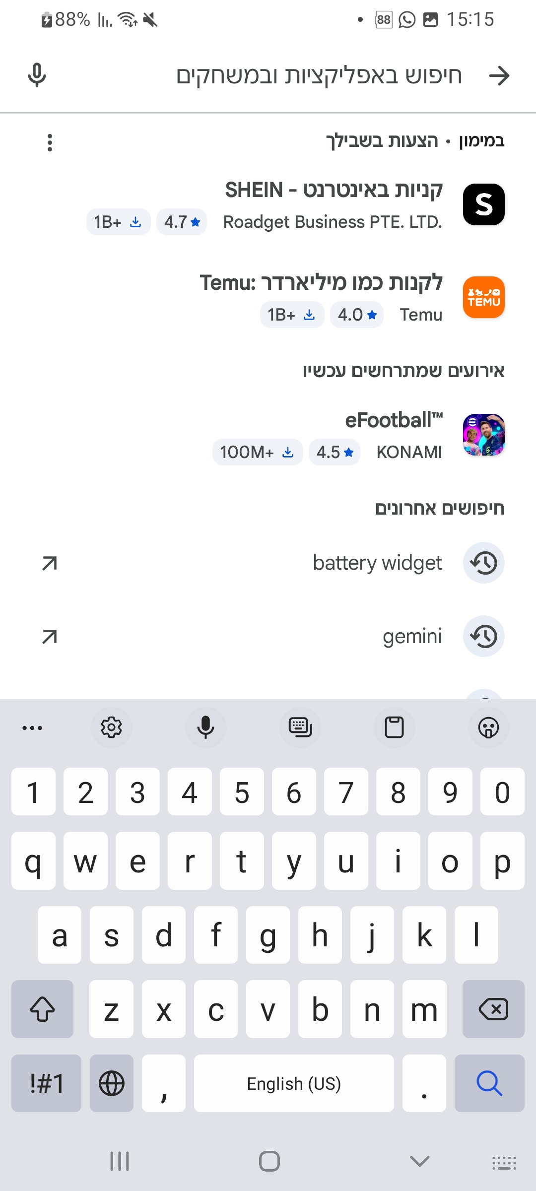מסך חיפוש Google Play; הביטוי battery widget בחיפושים האחרונים מסומן במסגרת כתומה.