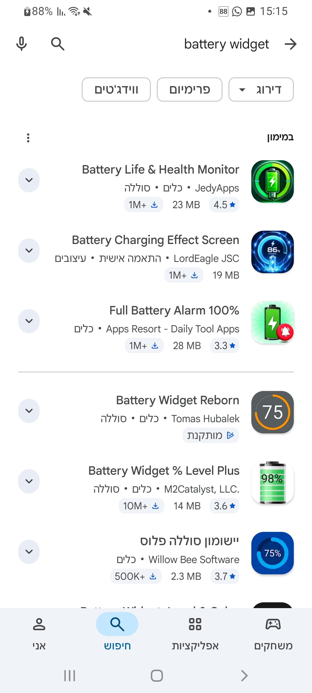 תוצאות חיפוש Google Play; Battery Widget Reborn של Tomas Hubalek מסומנת במסגרת כתומה בין אפליקציות דומות.